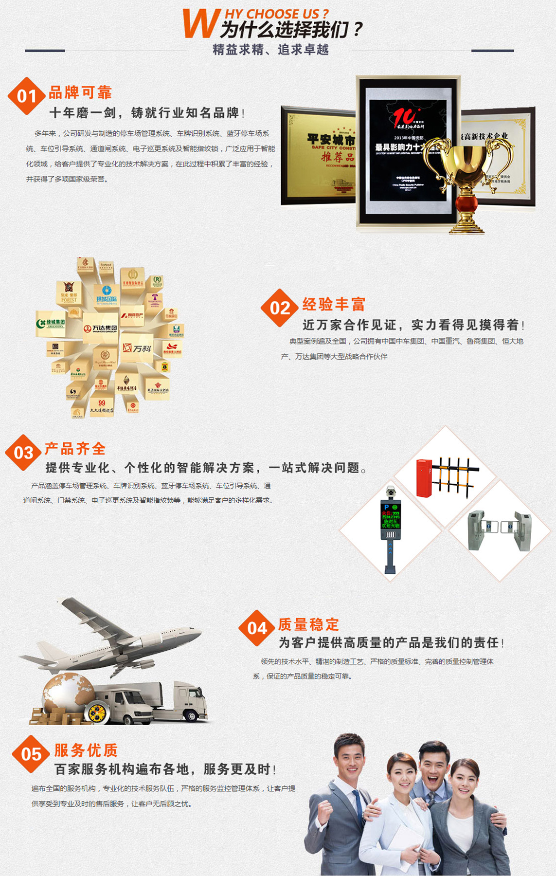 車牌識(shí)別系統(tǒng)廠家，道閘系統(tǒng)廠家，廣告道閘